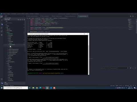 Angular 로그인 페이지 적용 002