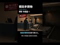 受託手荷物 위탁수화물