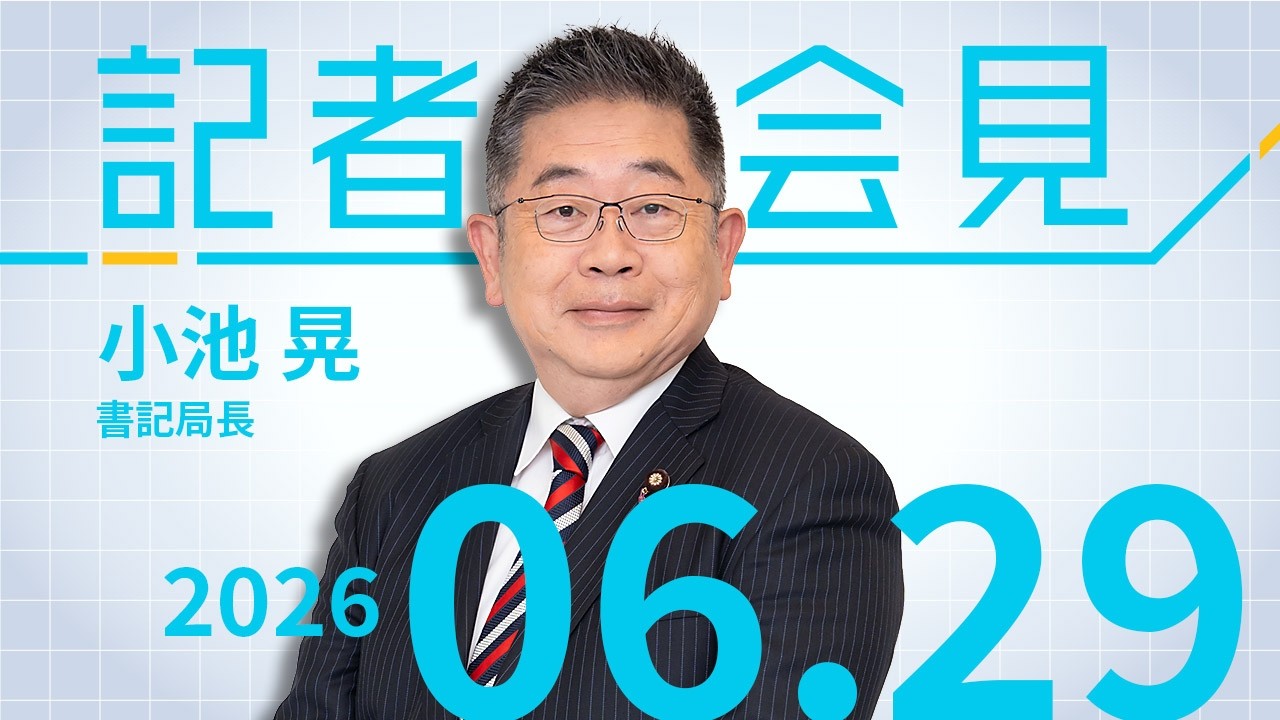 Koike Akira リトグラフ 40/100 【公式通販】