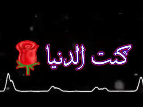 اغنية روح روح روح انك ترجع مش مسموح