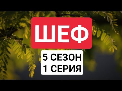 Одиссея 5 сериал смотреть