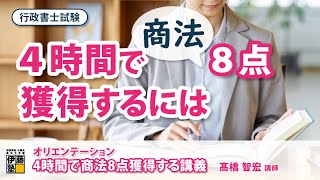 【値段交渉OK】伊藤塾セミナー（インターネットビジネス） 値段交渉OK】伊藤塾セミナー（インターネットビジネス） - メルカリ