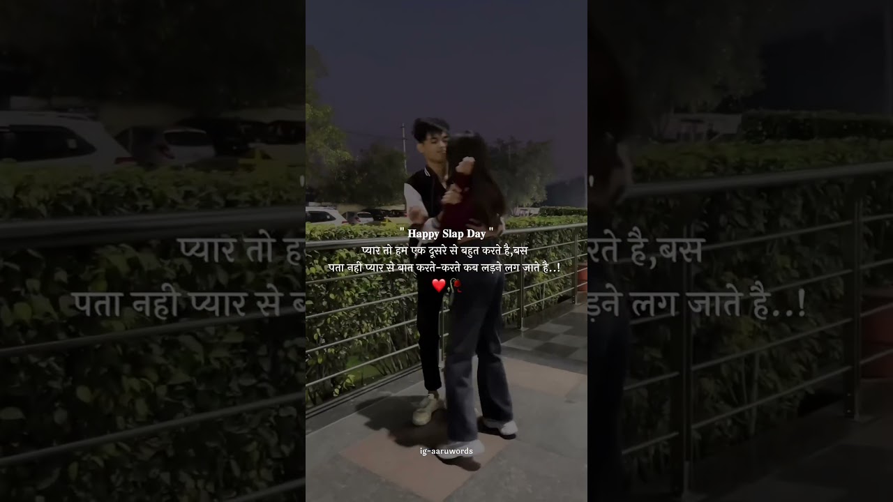 Slap day status || Happy slap day || Antivalentine's week status || 