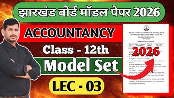 JAC BOARD CLASS 12TH ACCOUNTS MODEL SET LEC 3 || MODEL SET 2026 LEC 3 || #jac_board