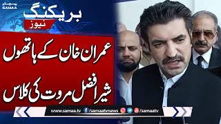 Breaking News!! Imran Khan Ke Hathon Sher Afzal Marwat Ki Class | Samaa TV