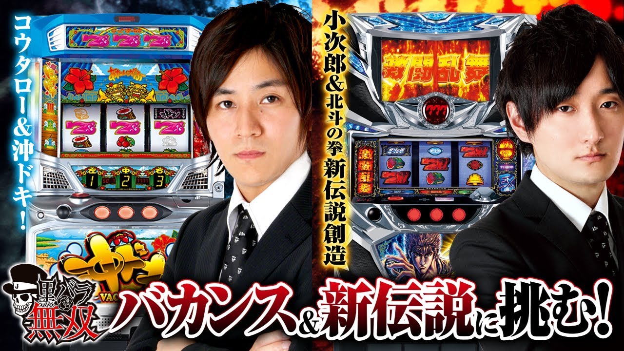 はむじろう　沖ドキ！パラダイス　パチスロ 　実機不要機設置済み　 引取 はむじろう様専用 沖ドキ！パラダイス パチスロ 実機不要機設置済み
