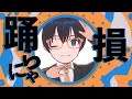 【歌ってみた】YONA YONA DANCE（和田アキ子）【cover / recog】