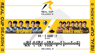[Game - 2] Ai Esports vs Burmese Ghouls [Real Cup Season 2] screenshot 3