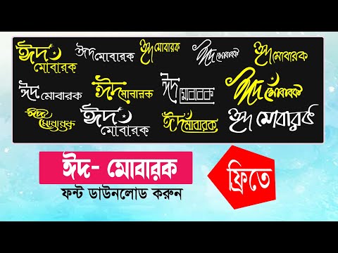 ভিডিও: একটি অ্যানিকিউবিক ফোটন বিল্ড প্লেটকে কীভাবে সমতল করা যায়: 12 টি ধাপ