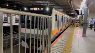E233系0番台T12編成が快速東京行きとして新宿駅8番線を発車するシーン (1024T) 2026.4.13.11:24