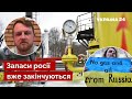 💣Росія розвалиться за принципом піраміди – Фурса / Європа, санкції, відмова від газу / Україна 24