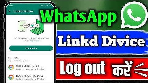 whatsapp link device logout kaise kare | how to remove link device in whatsapp | kaise hataye