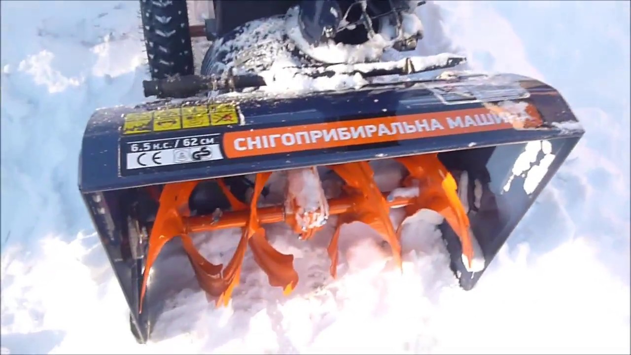 Снегоуборочная машина хутер