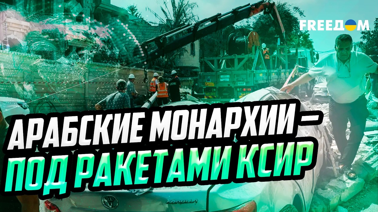 Белый дом ждет КАПИТУЛЯЦИИ нового руководства Тегерана