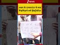 #shorts : असद के एनकाउंटर के बाद गिड़गिड़ाने लगे हिस्ट्रीशीटर