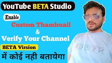 Enable Custom Thambnail In Hindi 2020| Verify Your YouTube Channel In Hindi| Thambnail Not Enable