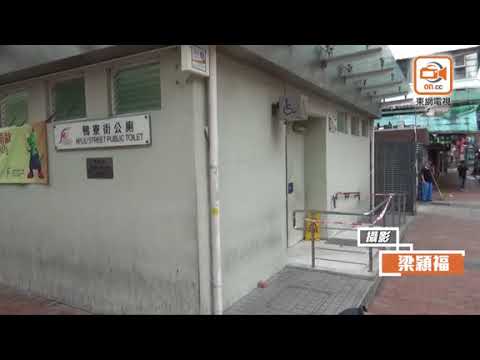 hong kong news today 膠袋藏狗屍棄鴨寮街公廁外 警查是否遭虐殺