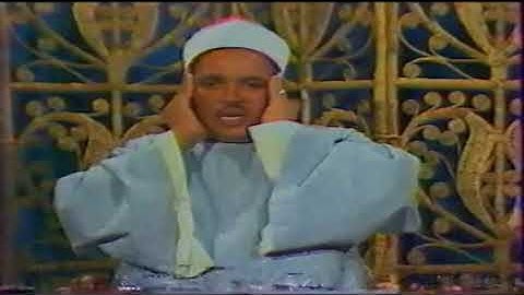 آيات الصيام من سورة البقرة للشيخ صبري أحمد المنشاوي