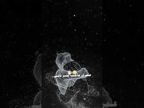 صعبه اعيش بدونك اني