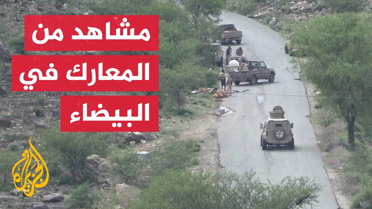 �����.. ���� �������� ���� ����� �� �������� �������� �� ������ �������
 - نشر قبل 35 دقيقة