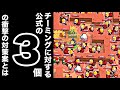 【衝撃】ブロスタ公式「バトロワを削除します」