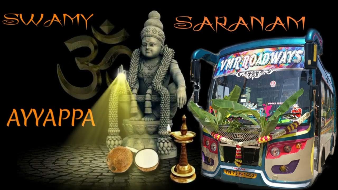 ayyappan-songs-in-tamil-vmr-ayyappan-song-in-tamil-1