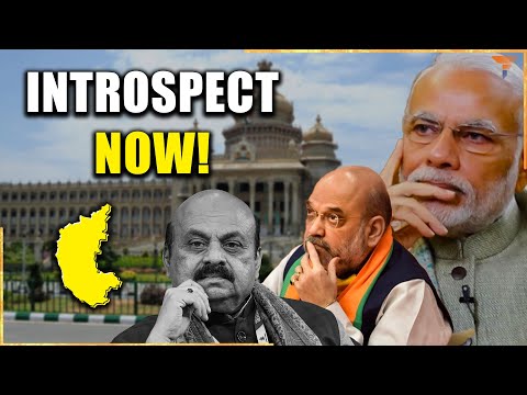 Karnataka election results: Time for serious introspection for BJP