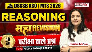 DSSSB ASO & MTS 2026 | Reasoning Most Expected Questions | DSSSB Rapid Revision by Shikha Ma'am