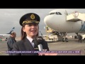 السفيرة عزيزة - " مصر للطيران " تسير رحلتين لطاقم نسائي إحتفالاً بيوم المرأة