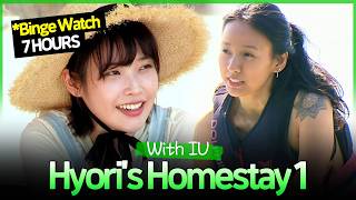 7 HOUR🤍 Binge Watch 〈Hyori's Homestay〉Season1 With IU💜