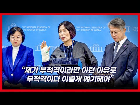 최민희, 7개월 7일만에 자진사퇴 “윤 대통령 행태 비겁해”