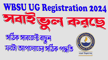ug registration cancelled | ug registration 2024 | wbsu registration 2024