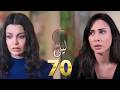 مسلسل ليل الحلقة ٧٠ 70 Lel Series نجم ينقذ الشركة و الدكتورة يارا تكتشف مكان قبر نورس 