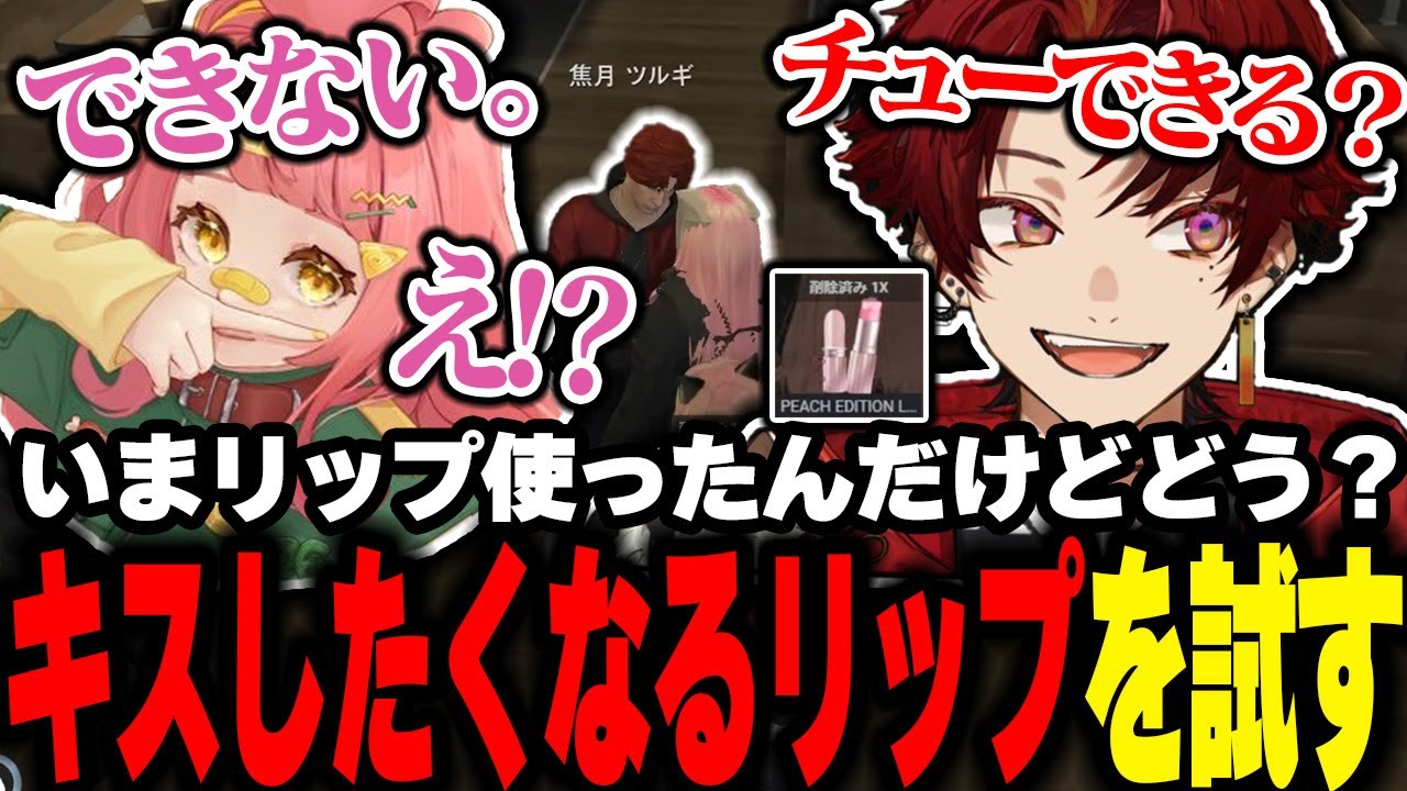 【ストグラ】アルバイトウェスカーの洗礼を受けるシュガピ/キスしたくなるリップ/リップをさぶ郎に試すがきっぱり断られる/ギャング同士の会話を聞く【切り抜き/柊ツルギ/焦月ツルギ】