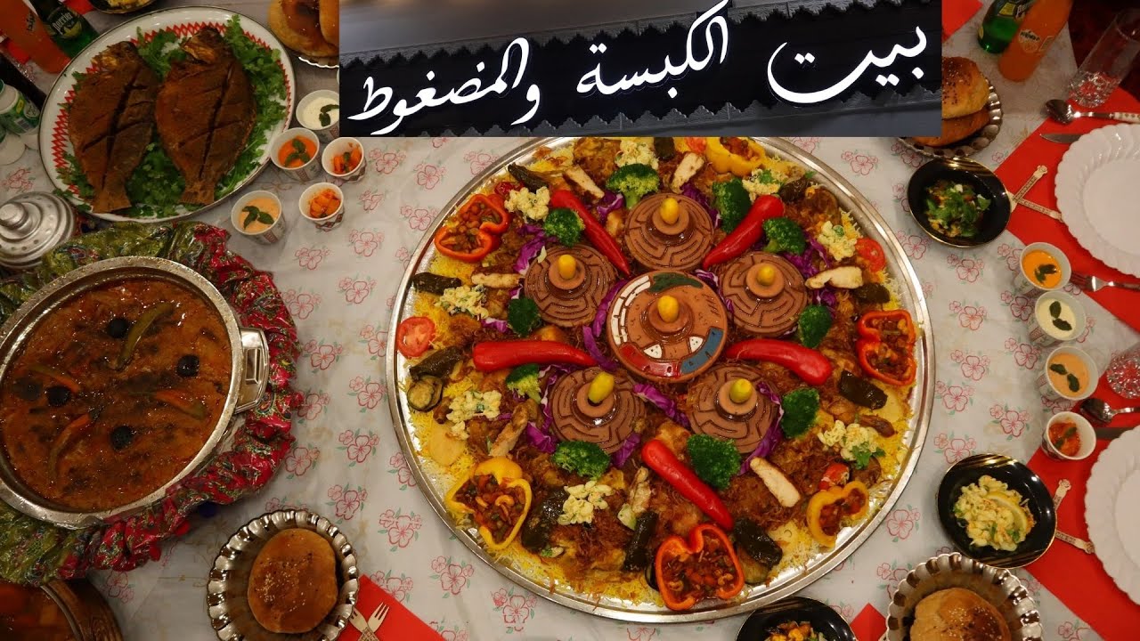 Abu Saleh"s AlKaseem Kabsa Best Kabsa in Tabuk Saudi Arabia's Traditional Food Part 1