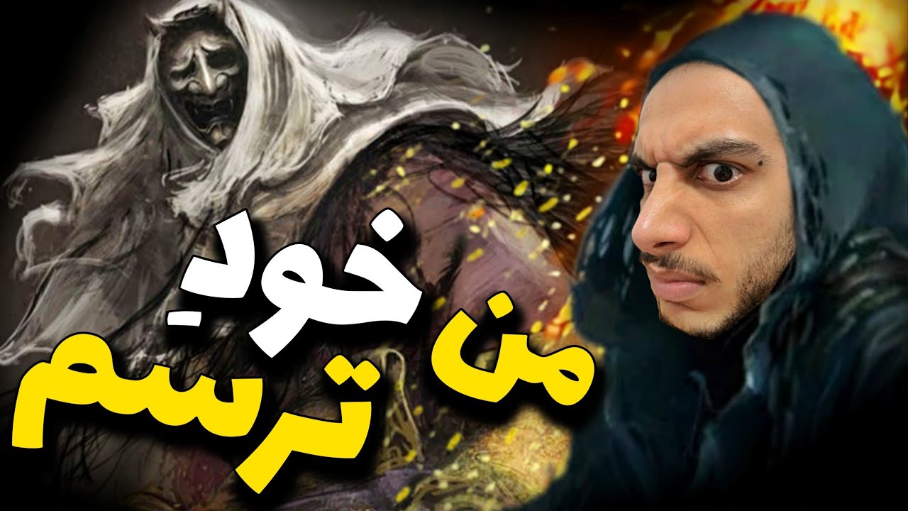 خوشگل ترین باس (سکیرو) #17