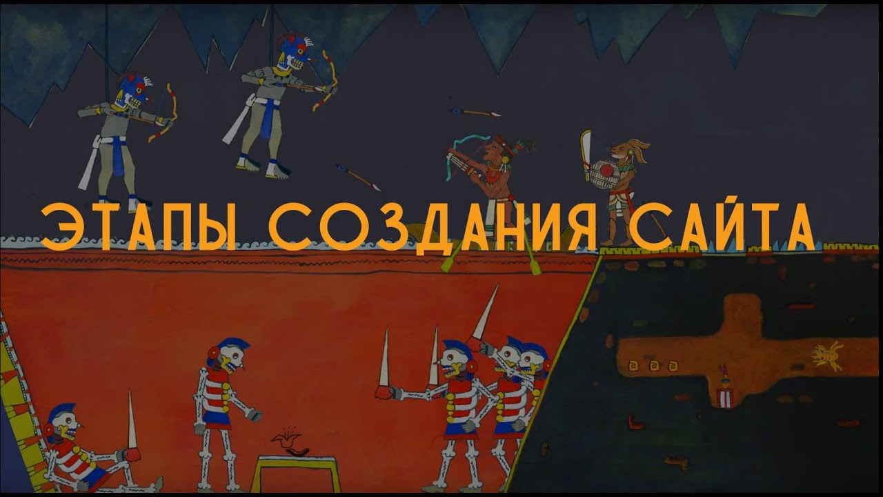 Гараева Диана 171 821 Прототип сайта компьютерной игры Бесстрашный Агути