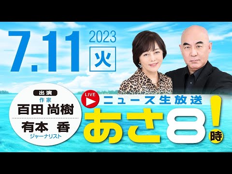 【希少品】昭和26年発行　新日本名士録　朝日通信社 希少品】昭和26年発行 新日本名士録 朝日通信社 - メルカリ
