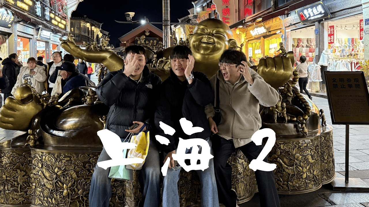 슬슬 상하이 Ep.02 | 중국 기행 | 상하이와 항저우