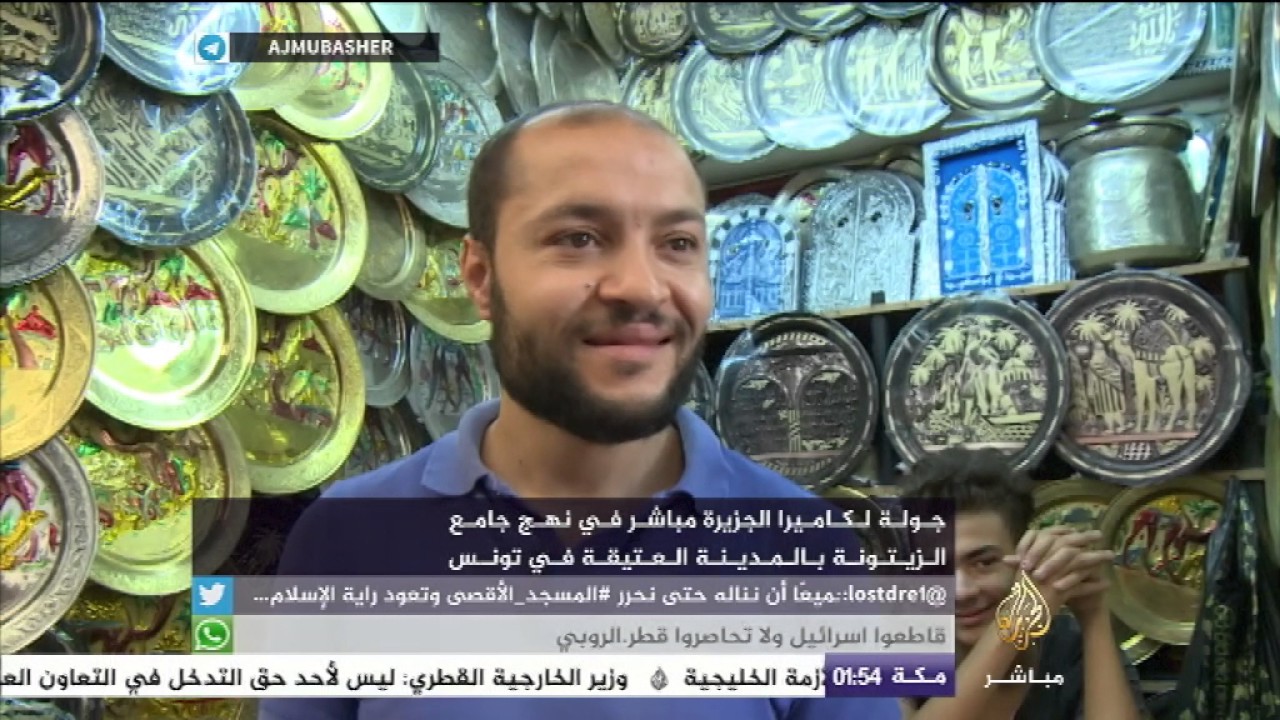 جولة في نهج جامع الزيتونة بالمدينة العتيقة في تونس