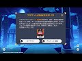 速報!数百万人のアカウントがBANされた!原神で史上最大の一斉BANが発生【原神/げんしん】