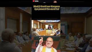 video ka share jarur Karen//Smriti Irani aur Kangra Modi ke prashn Uttar #modirally #funny #memes