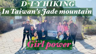 DIY JADE MOUNTAIN HIKING | Tataka Saddle ➡️ Paiyun Lodge | Walk-through para sa mga beginners