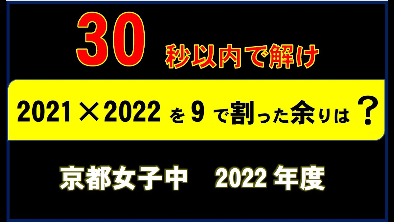 【9の倍数判定法】小学生でもわかる証明