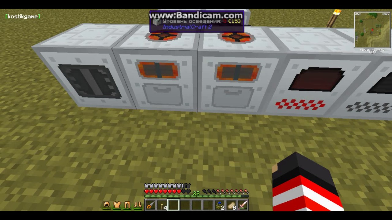 Nano tech 2 серия (2 часть)