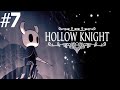 Hollow Knight Gameplay Part 7