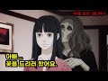 심약자 클릭하지 마세요 공포 만화의 대가 이토 준지가 넷플릭스로 돌아왔다 이토준지 매니악 심약자 클릭하지 마세요 공포 만화의 대가 이토 준지가 넷플릭스로 돌아왔다 이토준지 매니악
