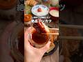 【驚き‼️】冷めても絶品トンカツ😋❤️