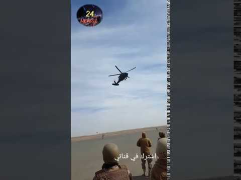 وفاه جندي اول ع  ز اثر سقوطه  من طائرة عامودية 👇اشترك في قناتي