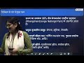 News Today 29 April 2026 | Daily Current Affairs in Hindi | VisionIAS Hindi